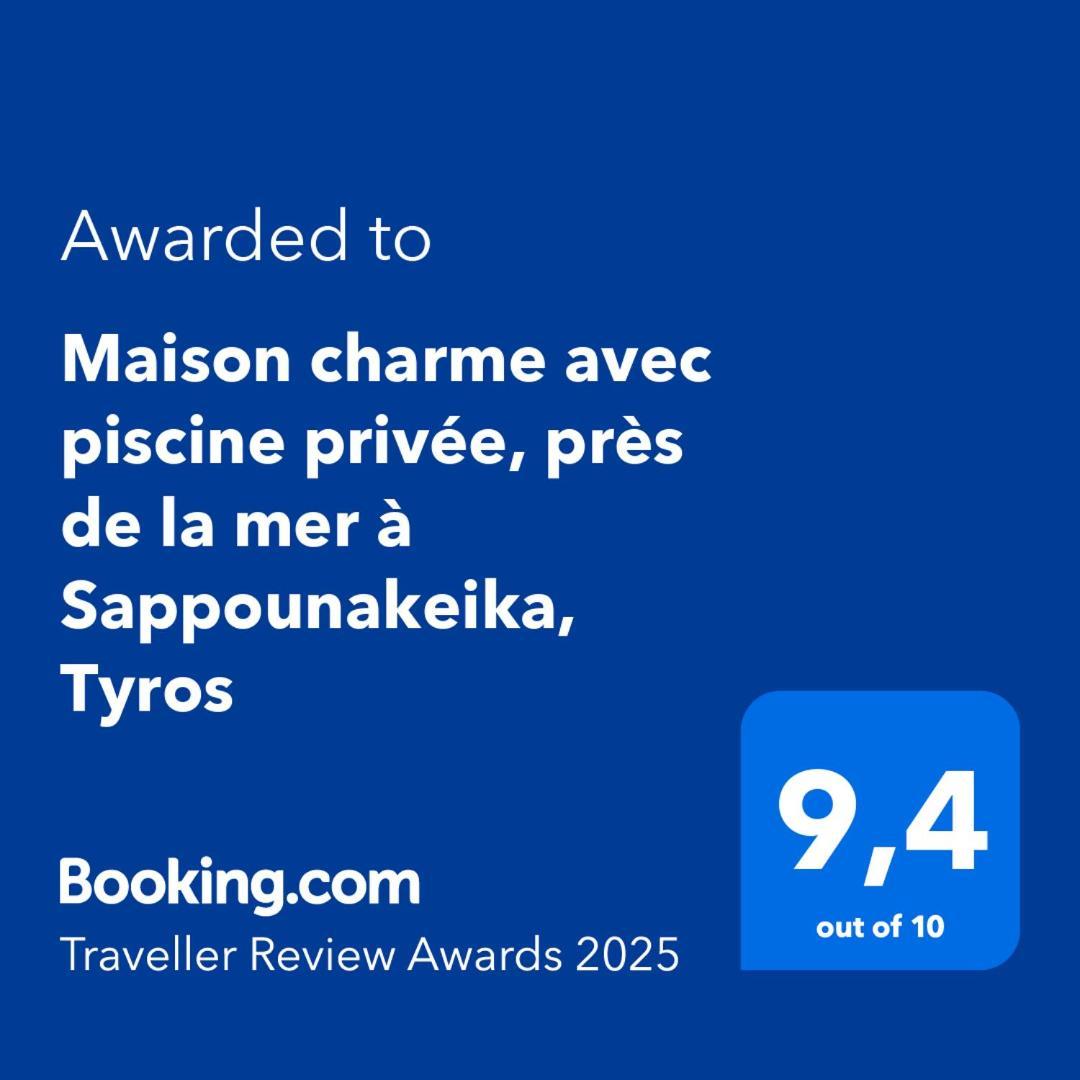 Sapounakeika Maison Charme Avec Piscine Privee, Pres De La Mer A Sappounakeika, Tyros מראה חיצוני תמונה